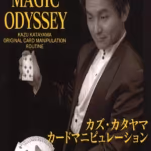 The Magic Odyssey I by Kazu Katayama (Japanese)