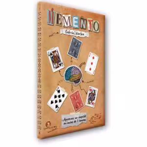 Memento by Gabriel Werlen (French)