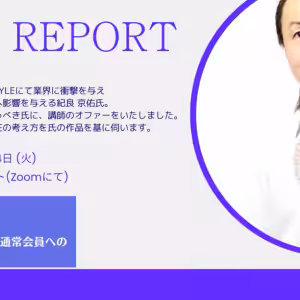 Kira Report by Kyosuke Kira